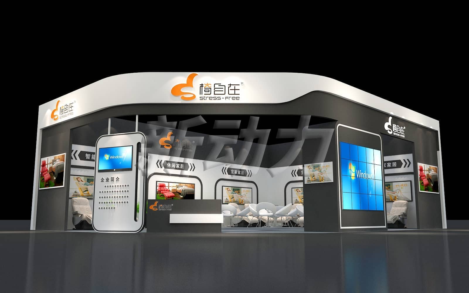 上海展台设计搭建、展厅设计搭建-推荐上海新动力展览公司(图3)