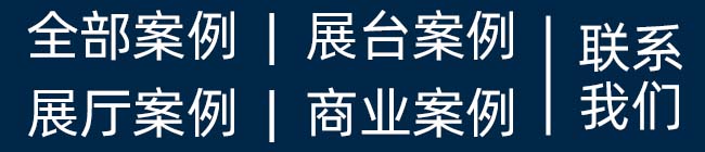 广州展览公司-推荐选择新动力展览(图2)