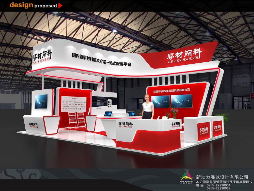 西安展会搭建推荐2022西安国际粉体加工材料及散料输送设备展(图1)