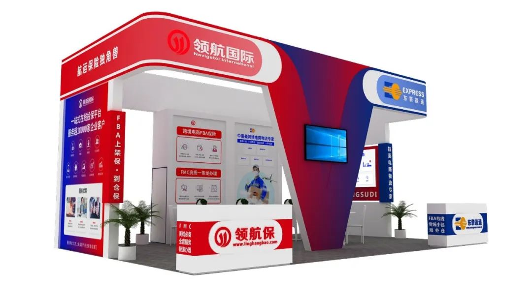 @你来看，深圳国际跨境电商贸易博览会！(图5)