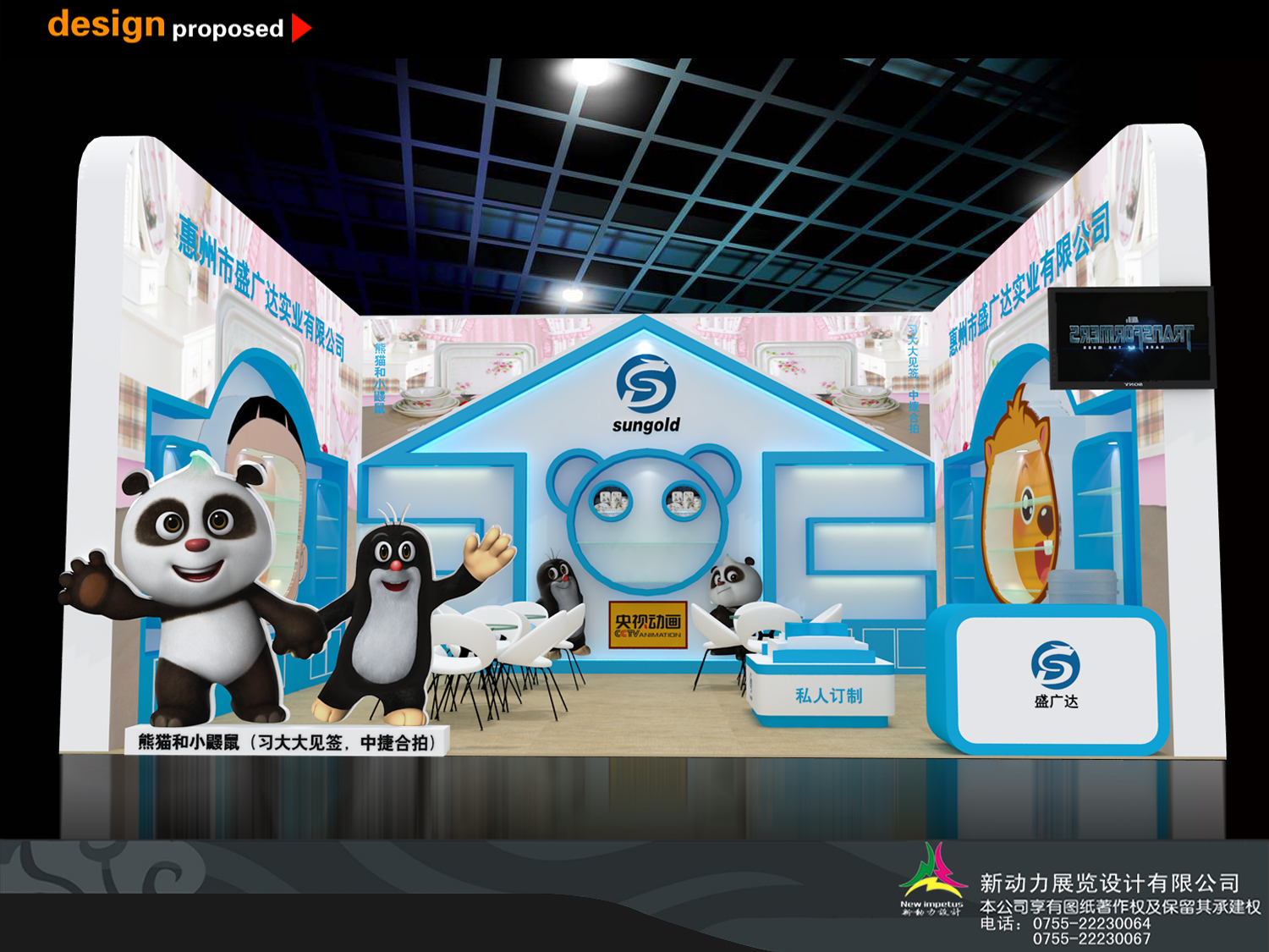 上海会展设计公司展台设计外观设计掌握这些关键因素