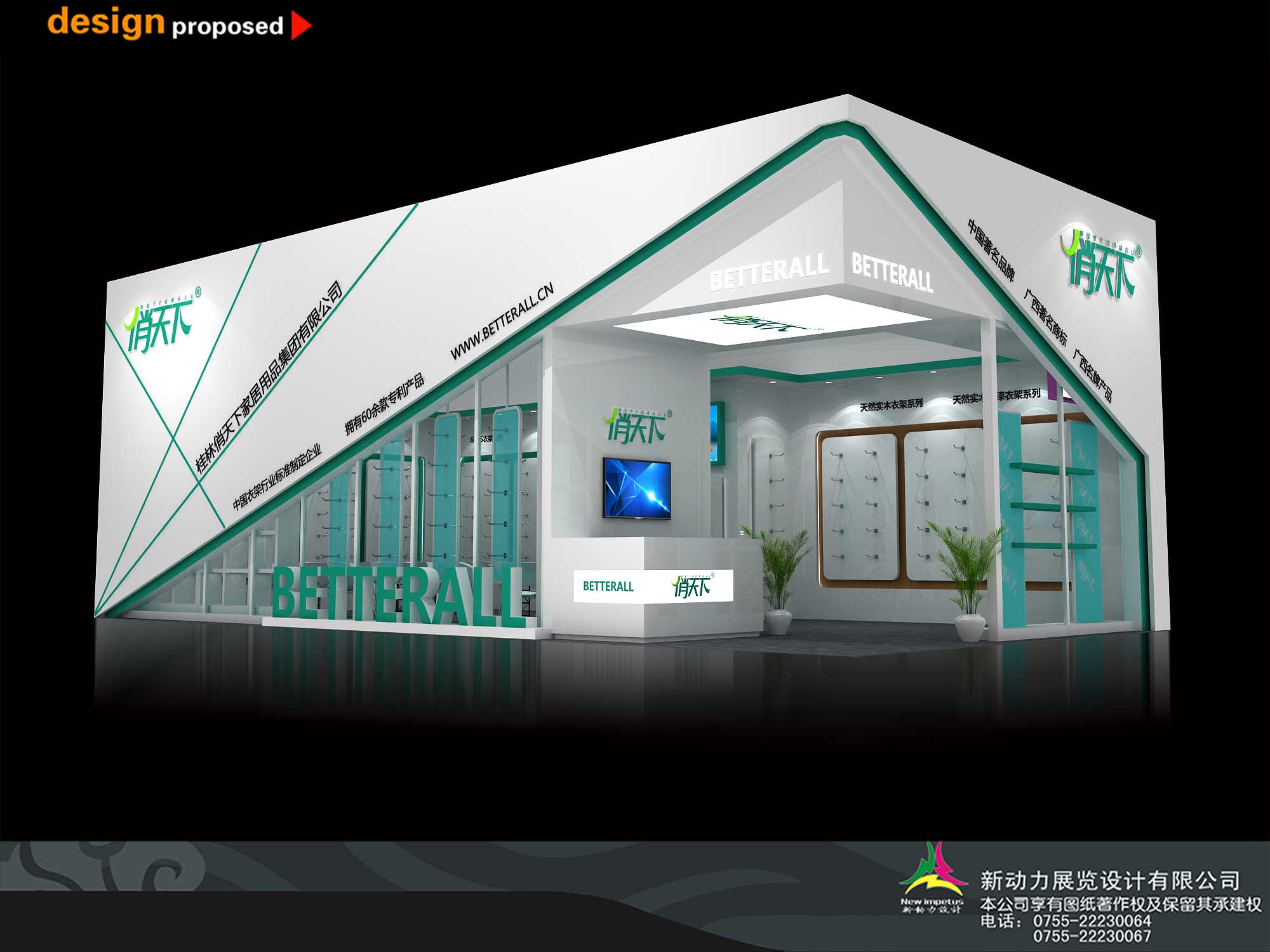 展会搭建要注意推行产品满足几点上海展览搭建公司