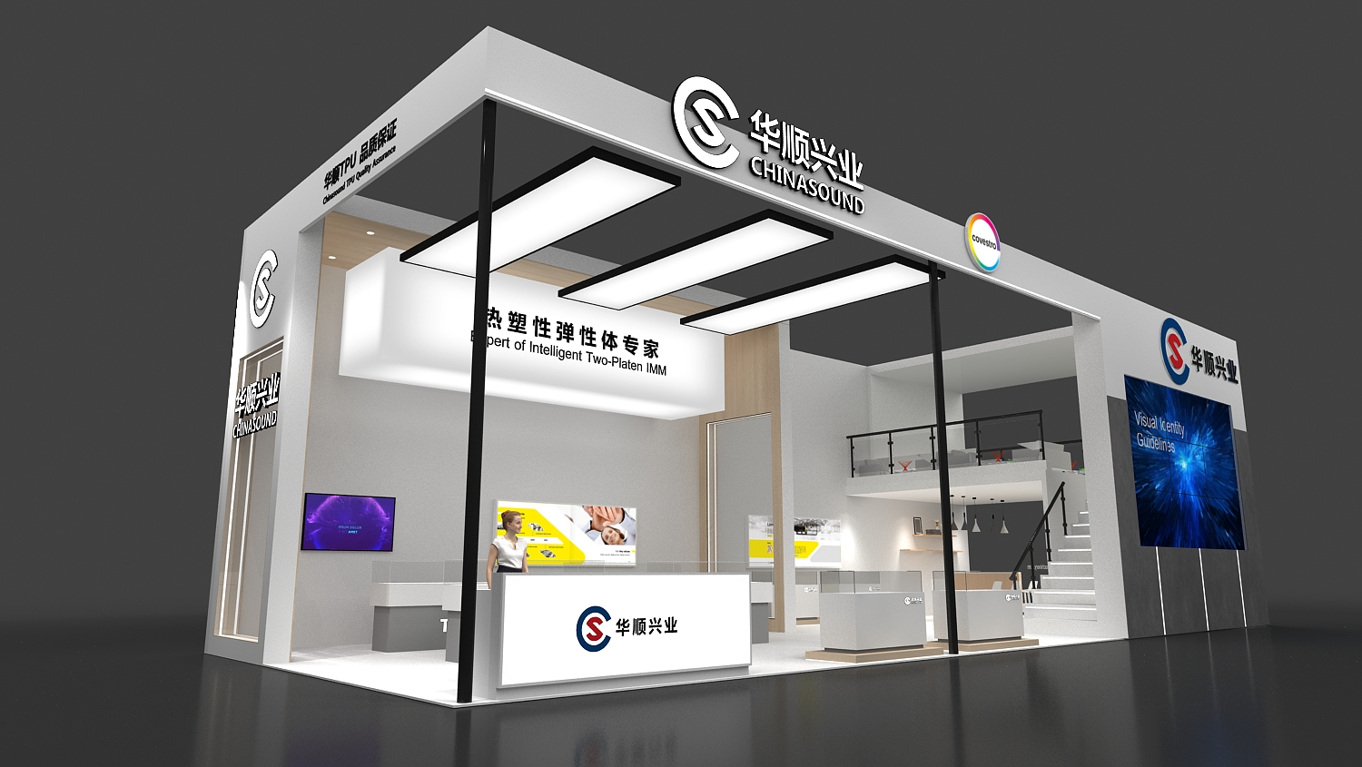 展台是一个企业的名片，如何才能做好设计！