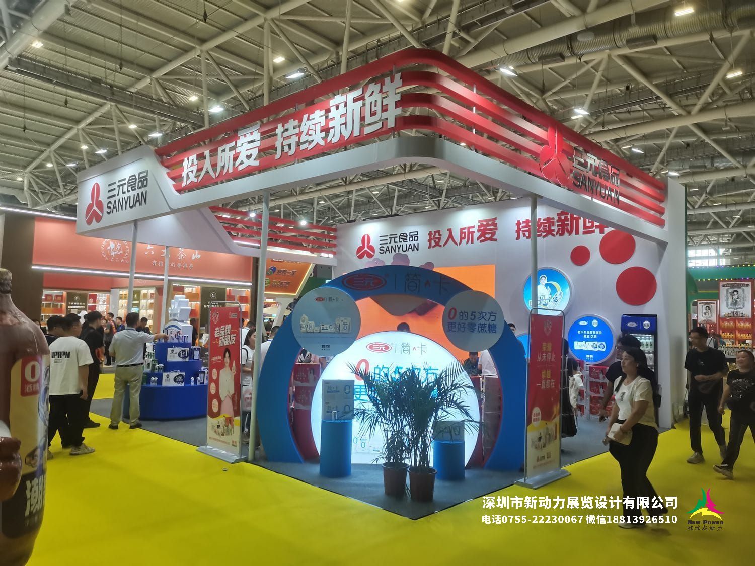 武汉包装设备展展台搭建--怎样打造一个吸引眼球的展台？(图1)