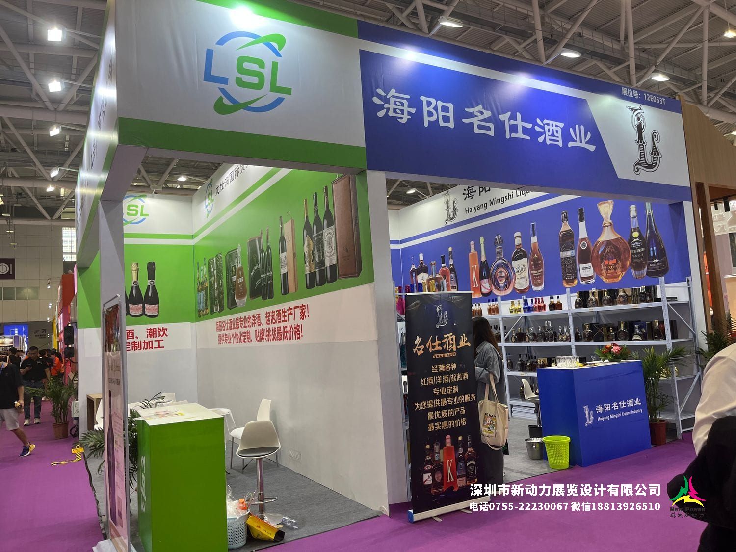 武汉食材节展览公司——哪些亮点值得关注？(图1)
