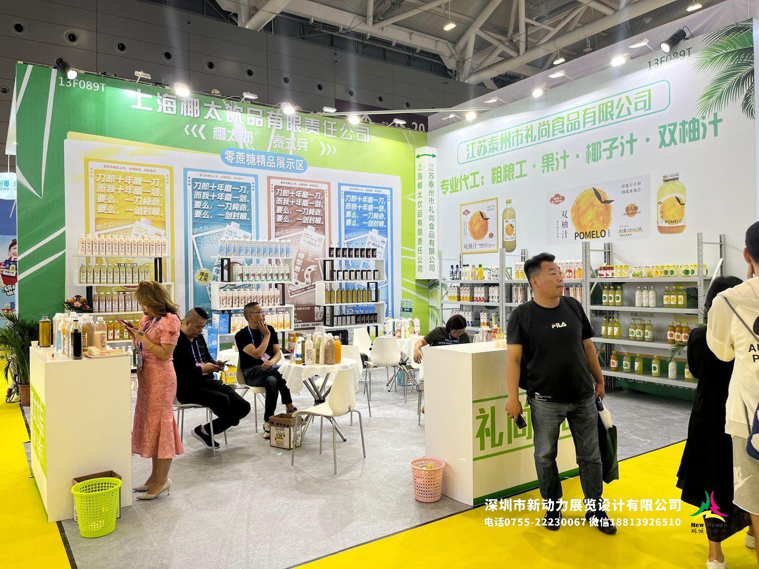 武汉食材节展览装修有哪些亮点？(图1)