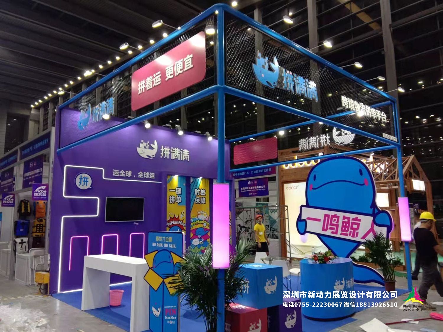 武汉预制菜展展台搭建公司，哪些关键因素决定出色的展台设计？(图1)