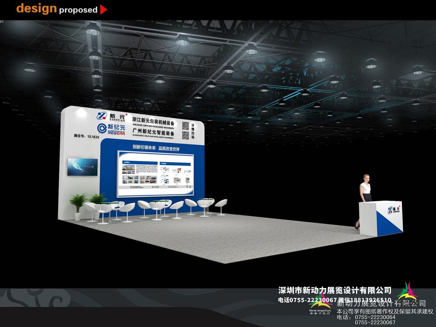 武汉预制菜展展位搭建公司有哪些？(图1)