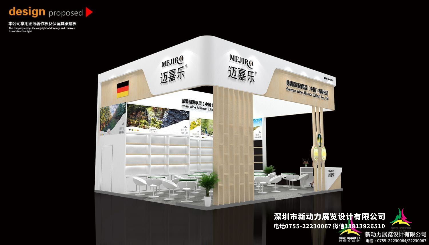 武汉预制菜展展位搭建商哪些值得选择？(图1)