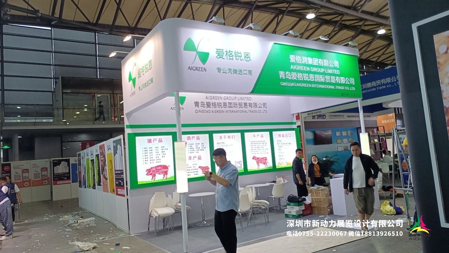 武汉预制菜加工展展会搭建？(图1)