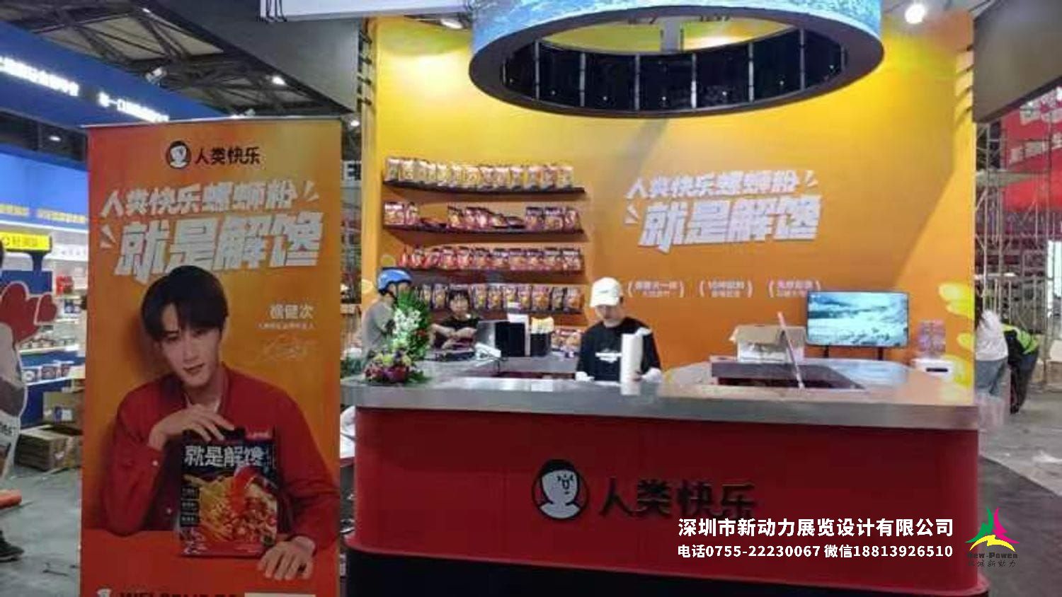 武汉预制菜展展览装修，什么是新动力展览？展览内容有哪些？(图1)