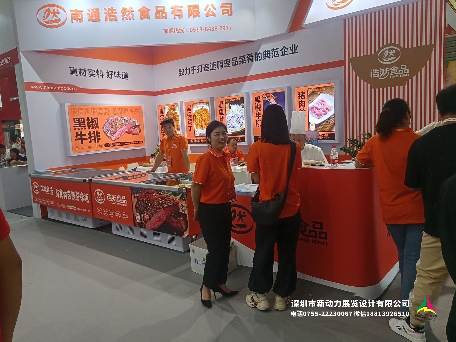 武汉包装展展台设计搭建？什么是新动力展览？(图1)