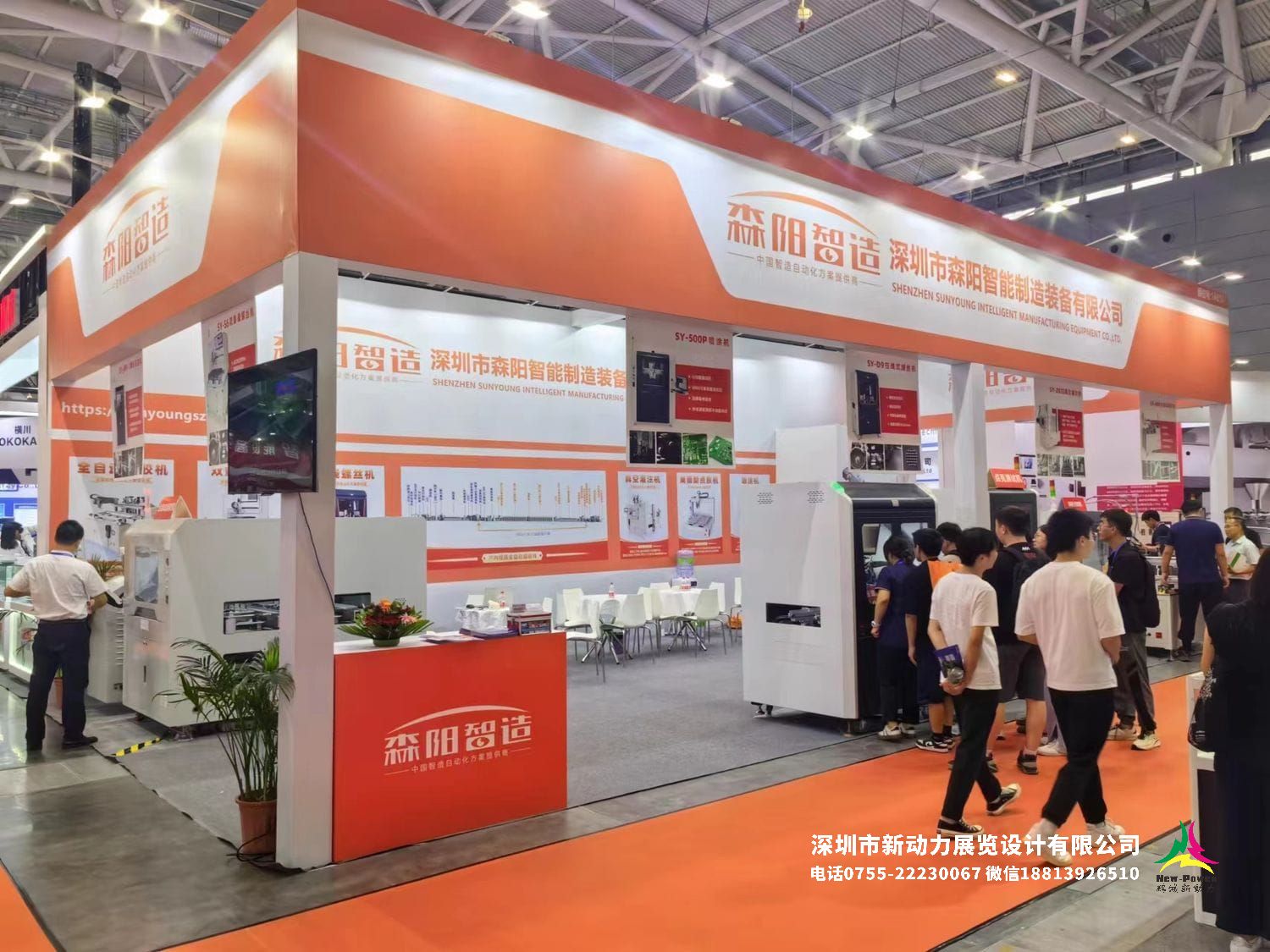 武汉预制菜加工与包装设备展展台搭建——怎样打造一个引人注目的展示空间？(图1)
