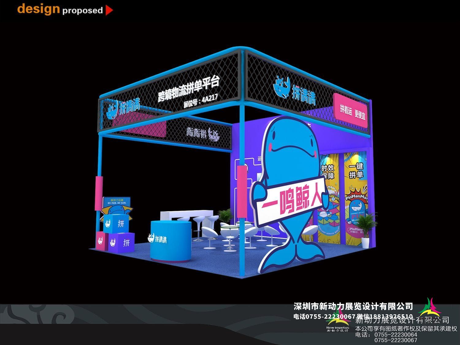 武汉预制菜加工与包装设备展展位搭建商有哪些？(图1)