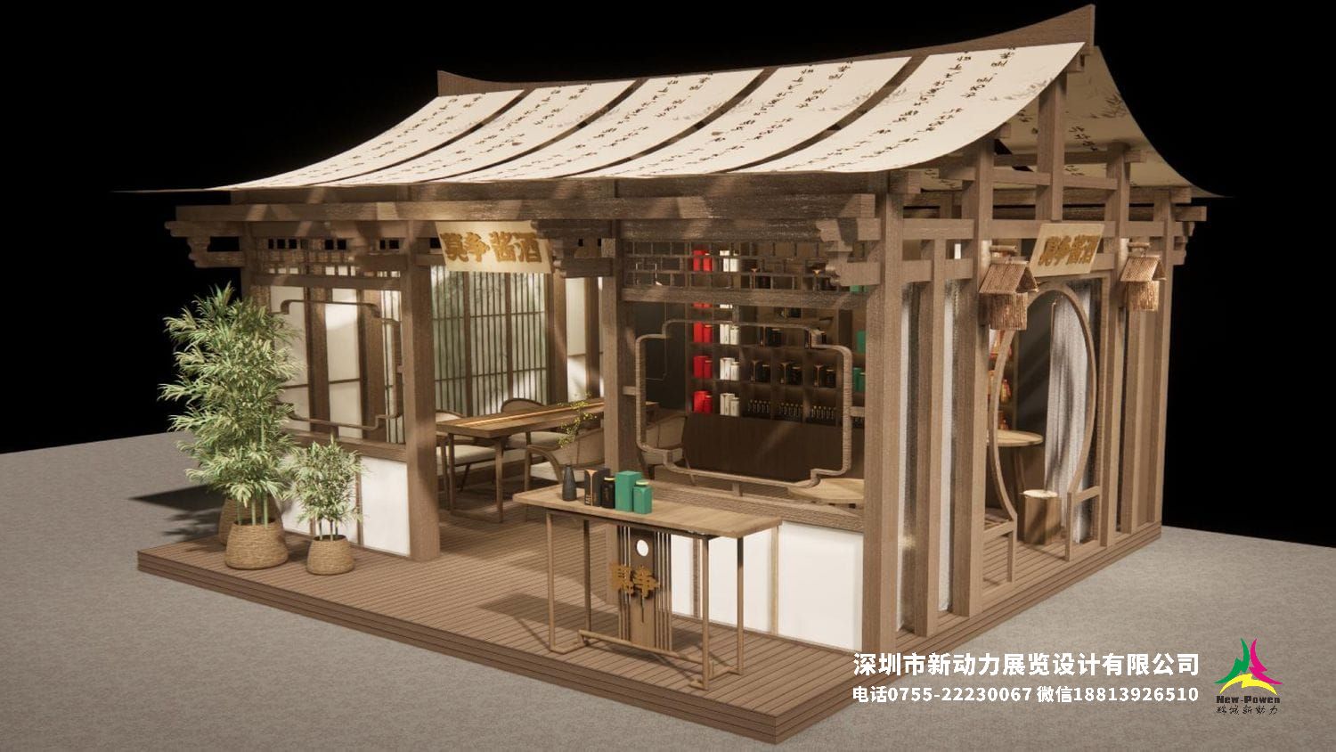 武汉预制菜加工与包装设备展展会设计公司有哪几个？(图1)