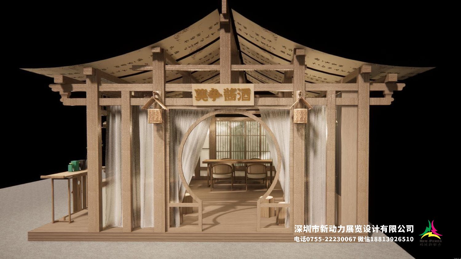 武汉良之隆展展位搭建公司，什么优势使其成为新动力展览的首选？(图1)