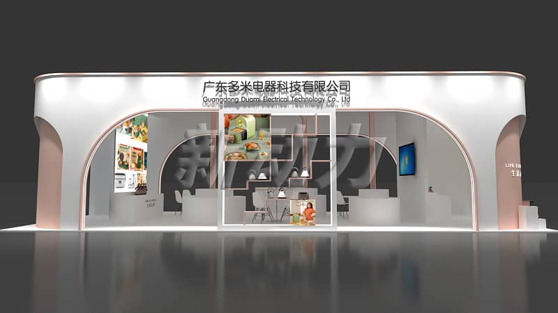 多米家电展展台设计搭建(图1)