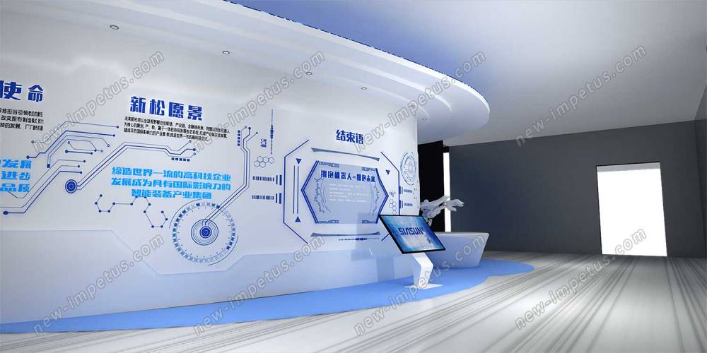 新松机器人自动化股份展厅设计搭建(图6)