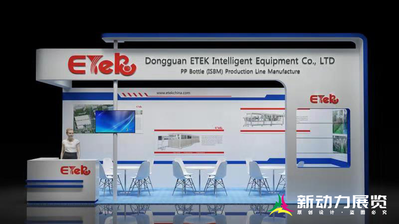 明确展位搭建应遵循的管理规定(图1)