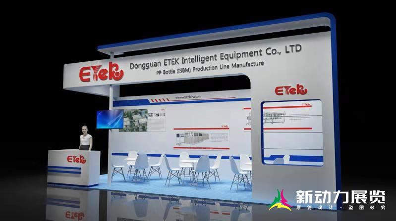 国际医药原料印度展览会（ CPhI India）和冠智能展览设计搭建(图2)