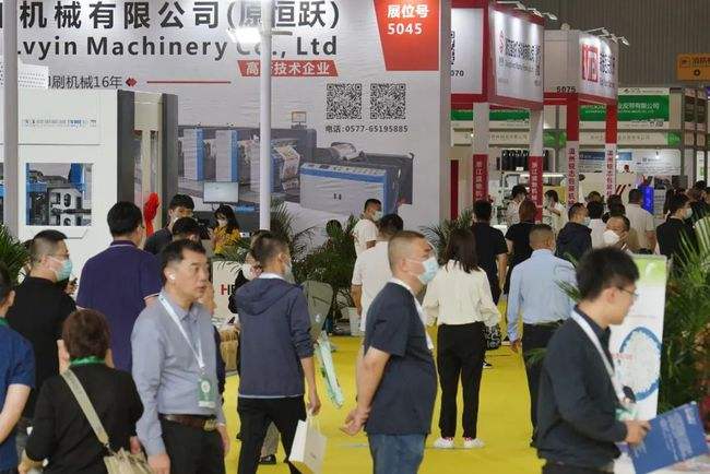 成都展会搭建工厂推荐第十八届中国成都橡塑及包装工业展览会(图1)