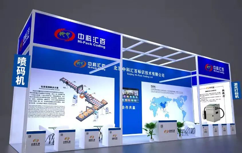 【展会现场】第十八届中国国际包装工业展览会，隆重开展！(图5)