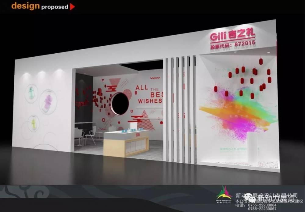 武汉展会搭建商，什么是新动展览？哪些方面值得关注？(图1)