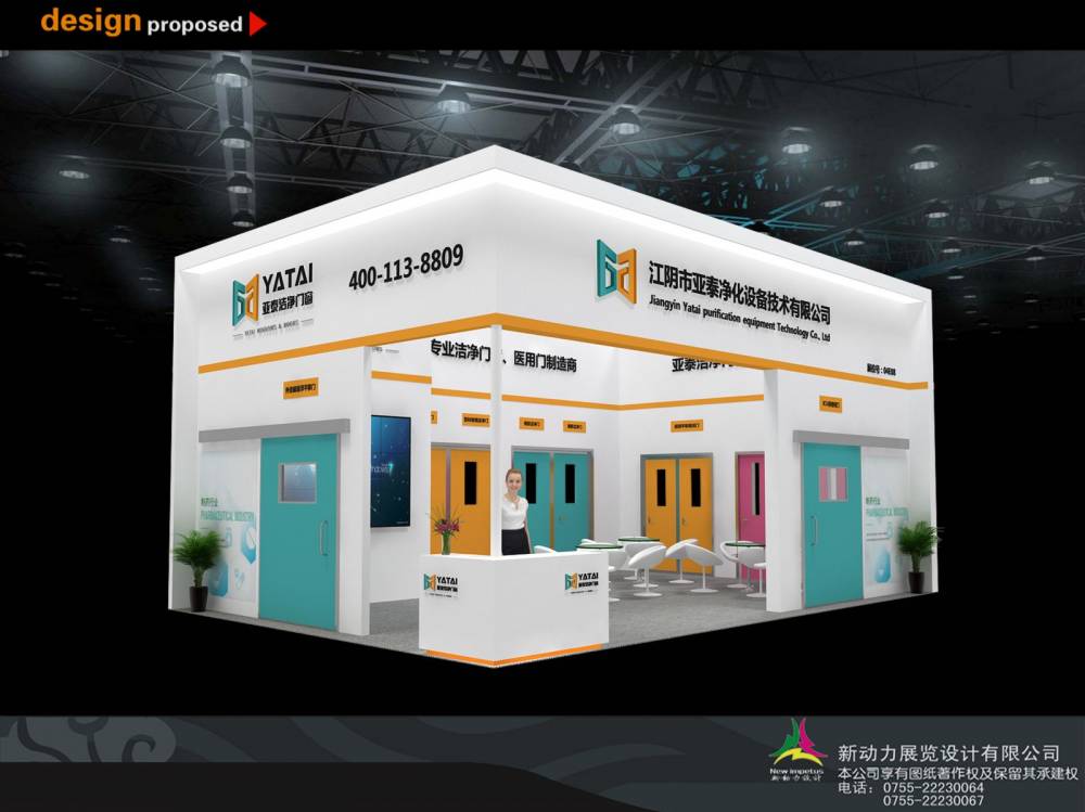 展会优秀方案数字展厅设计建设关注(图1)