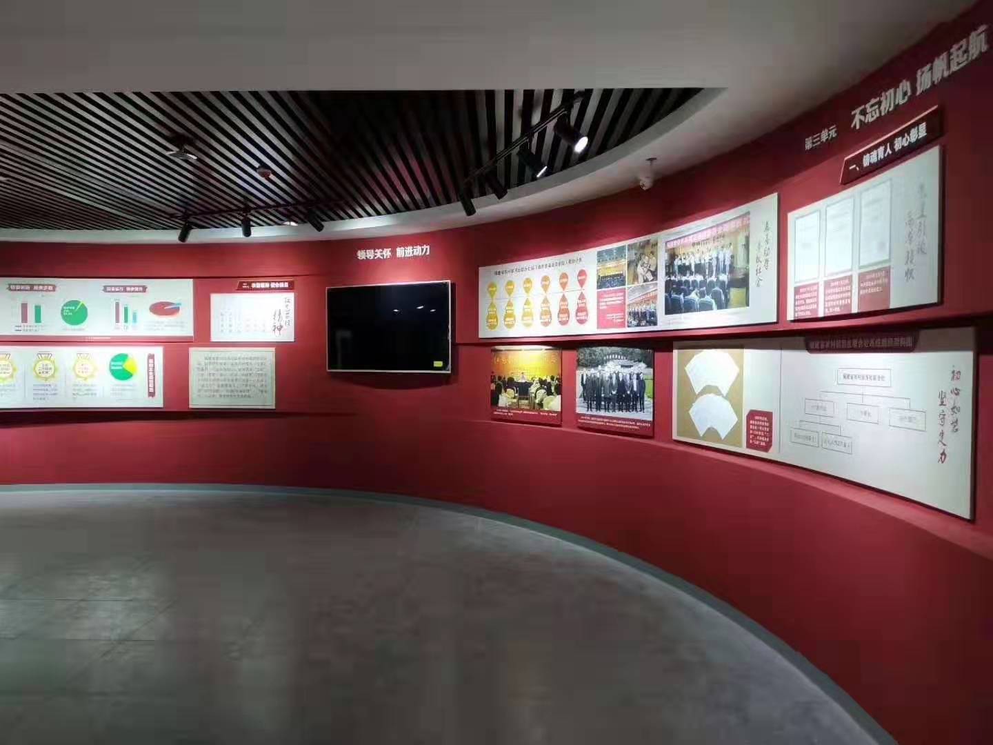 多媒体展厅设计原则会展搭建明确政策深圳展览设计公司(图1)