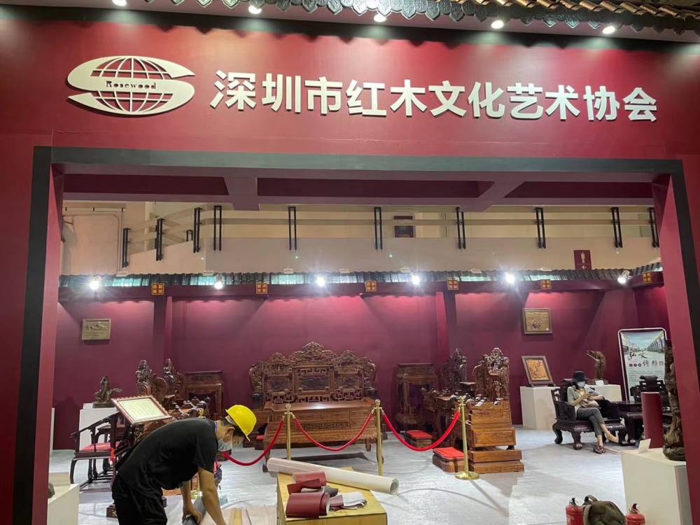 北京红木展展台设计制作搭建-深圳红木文化艺术协会(图7)