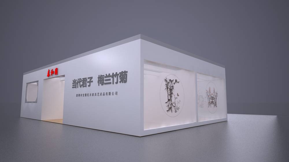 泰和园家具-北京红木展展台设计搭建(图2)