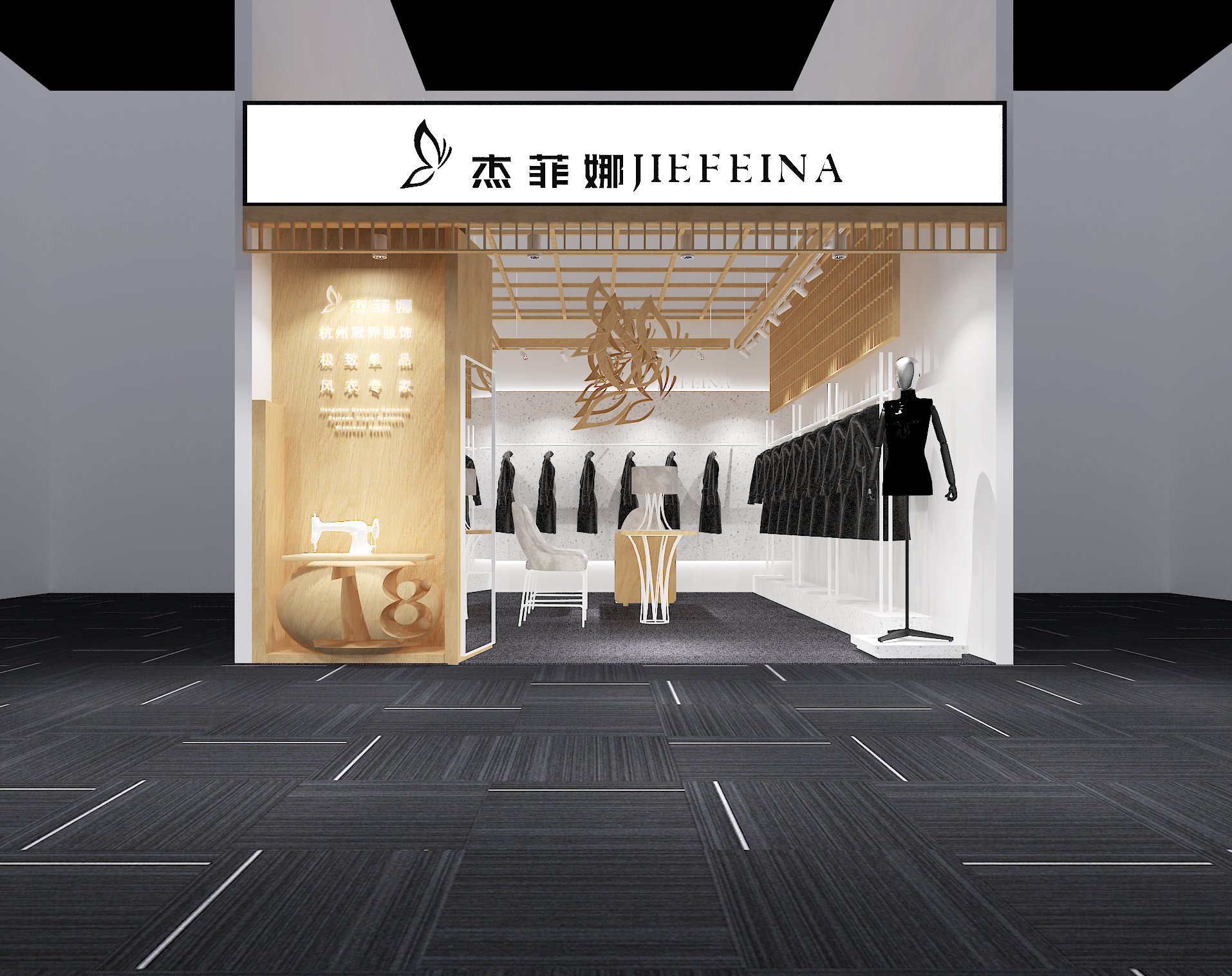 展台设计搭建正在寻找一家有经验的会展公司(图1)