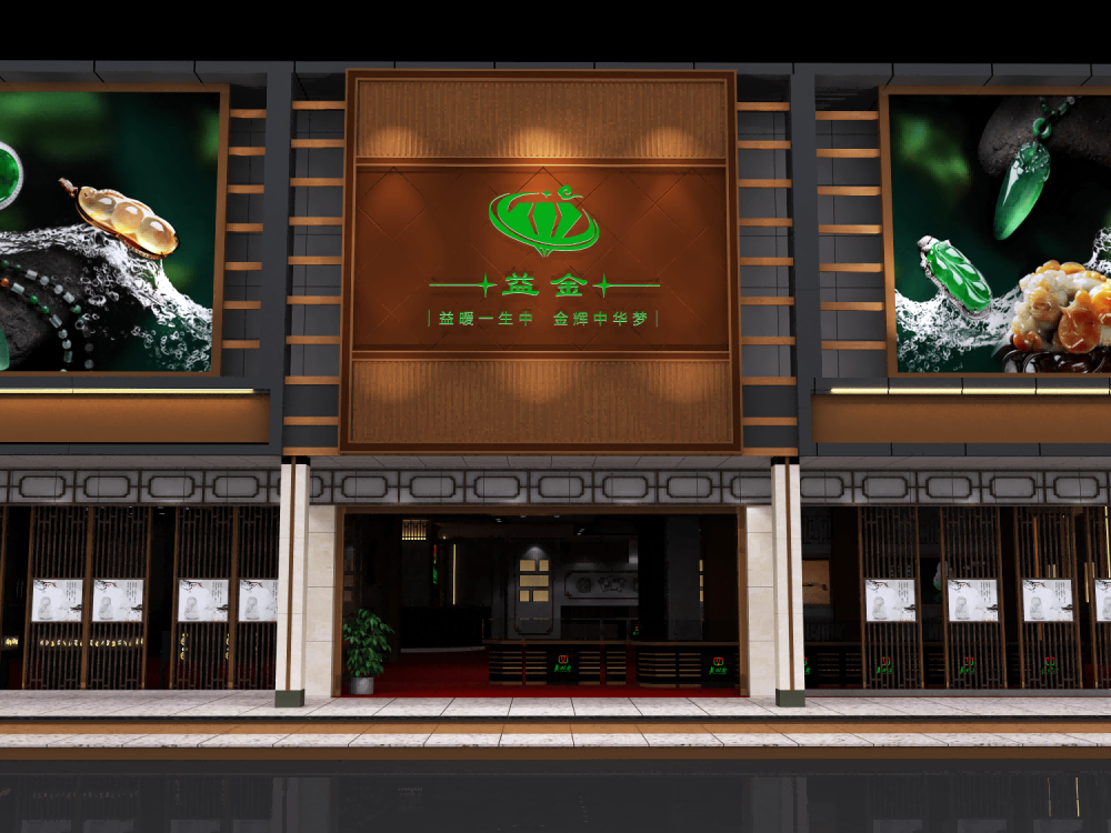 深圳益金珠宝展厅设计装修搭建(图3)