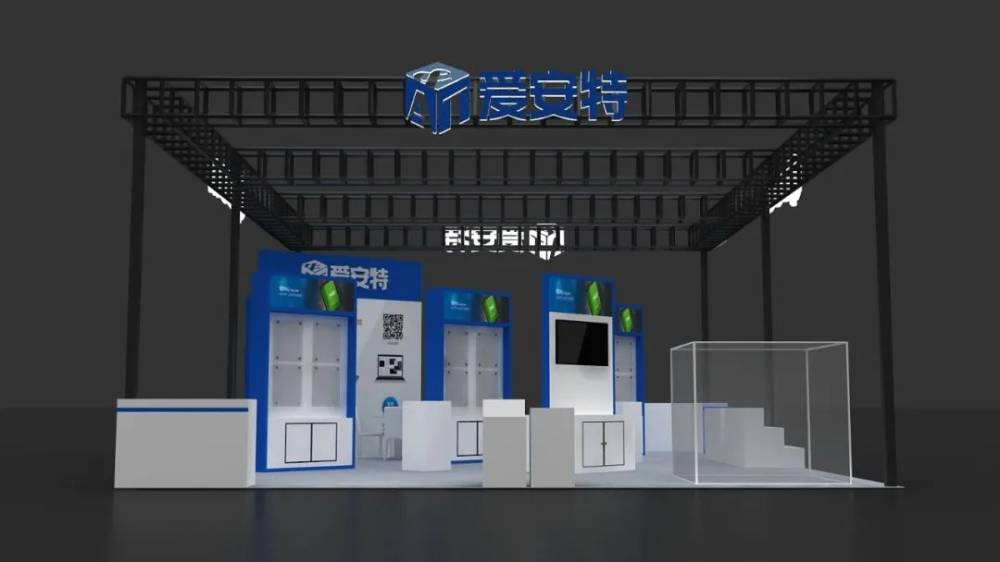 现场 | 爱安特亮相第24届中国青岛国际工业自动化技术及装备展览会(图8)