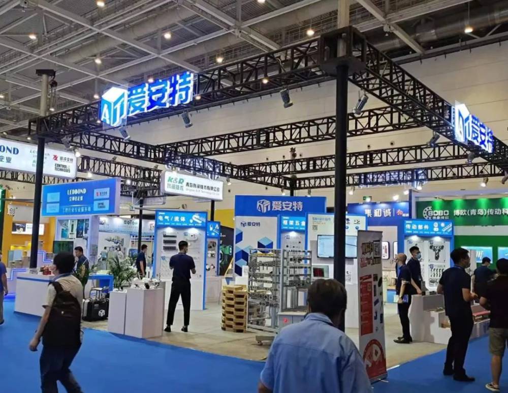 现场 | 爱安特亮相第24届中国青岛国际工业自动化技术及装备展览会(图9)