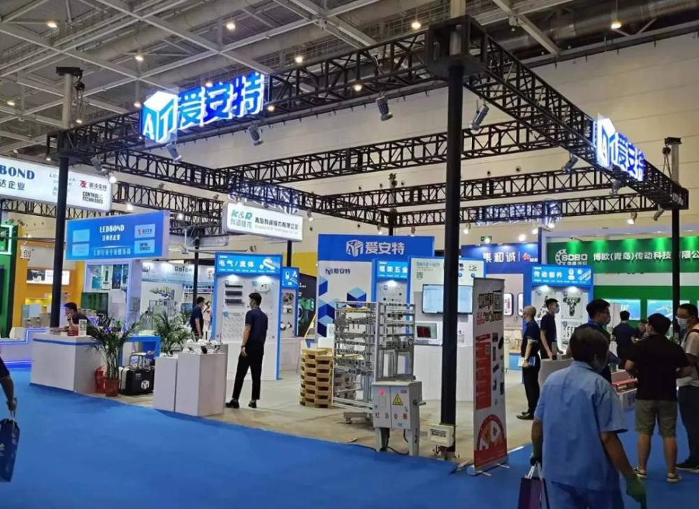 现场 | 爱安特亮相第24届中国青岛国际工业自动化技术及装备展览会(图10)