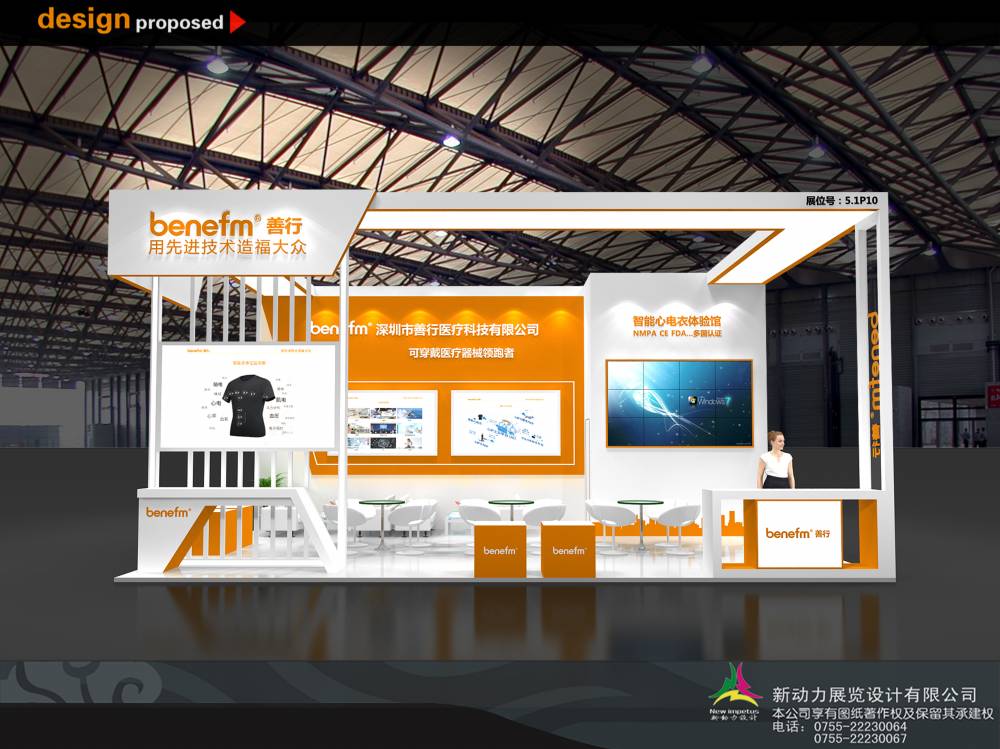 上海会展设计公司属于什么专业,会展策划专业是做什么的?(图1)