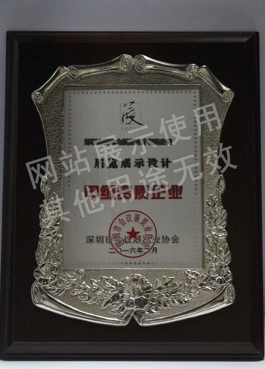 天津舞台展位搭建_在展览馆外部及内部形象、展架等的工程施工时,分项工程实施承包商(图1)