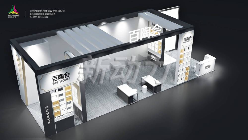 搭建展台设计__搭建展台设计主要针对商场和专卖店展示柜的设计,其主要目的是使其产(图1)
