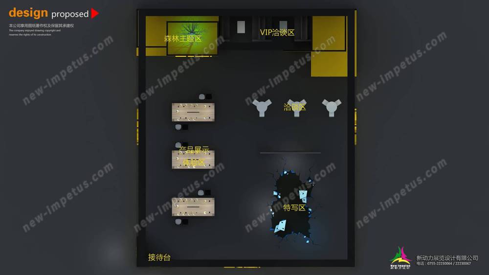 广州会展特装展台设计_1.思维闪电设计法。(图1)