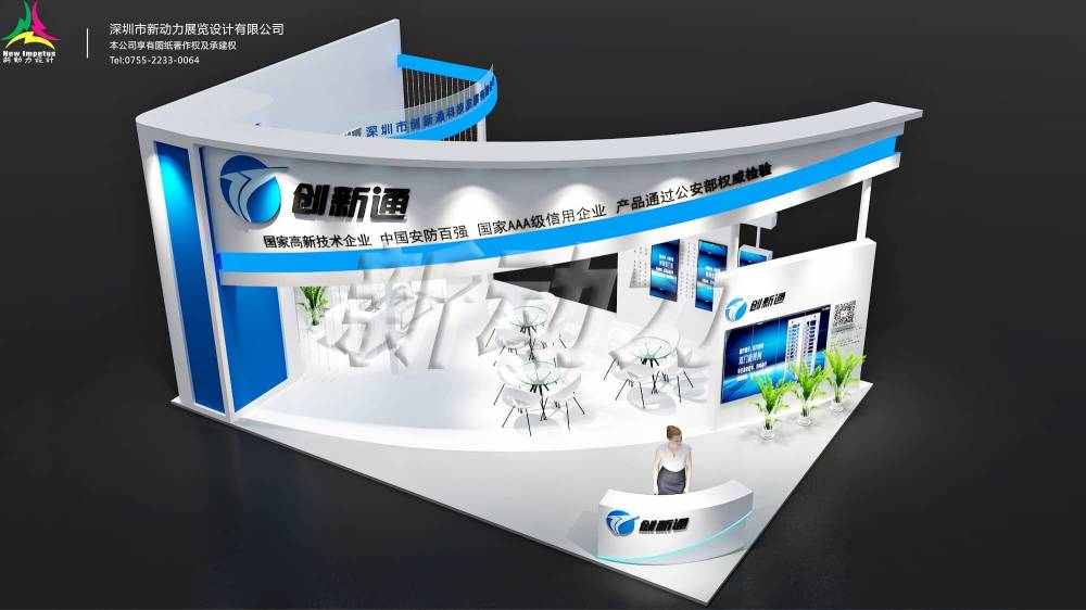 深圳展位展台设计搭建__深圳展位展台设计搭建是对整个展览的全过程进行运筹规划,是(图1)