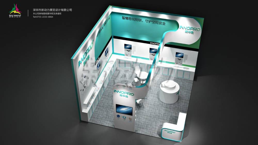 深圳锦江展会展台设计搭建公司_深圳锦江展会展台设计搭建公司哪家好？新动力川崎展位(图1)