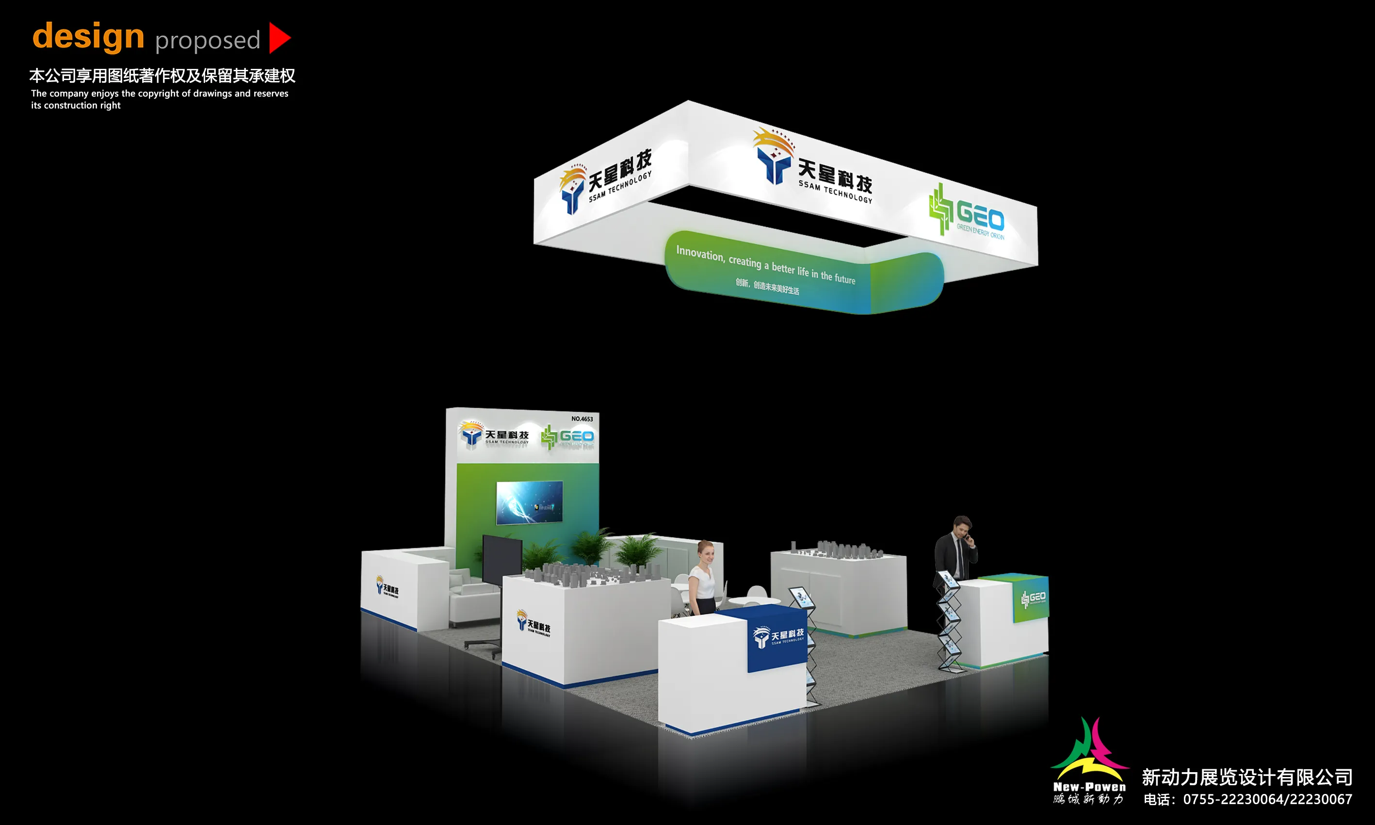 迪拜展览搭建公司难挑选？这些标准值得参考(图1)