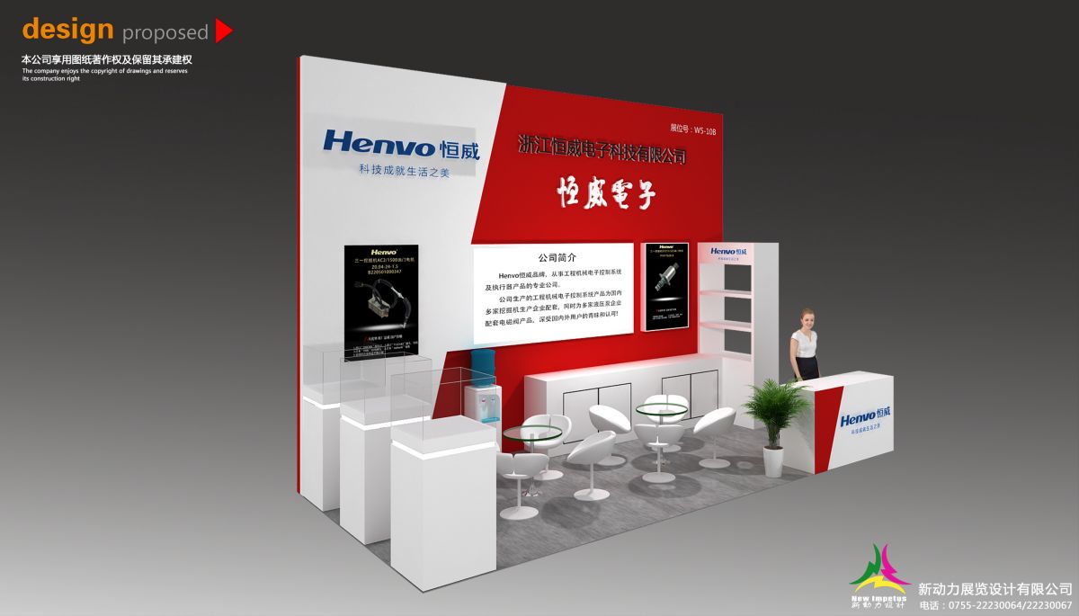 马其顿展台搭建公司(图1)