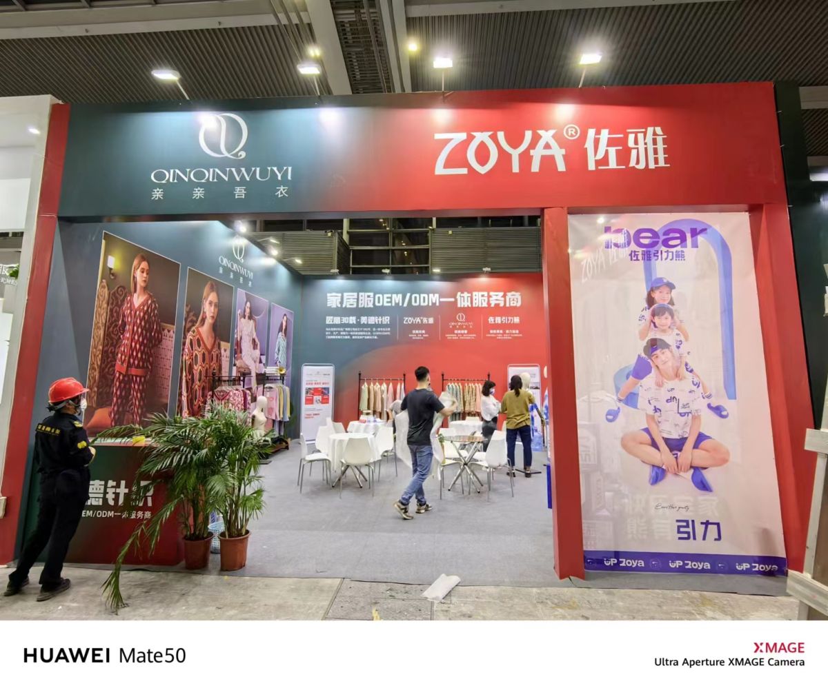 深圳展会搭建设计：选择最适合您的展览方案(图1)