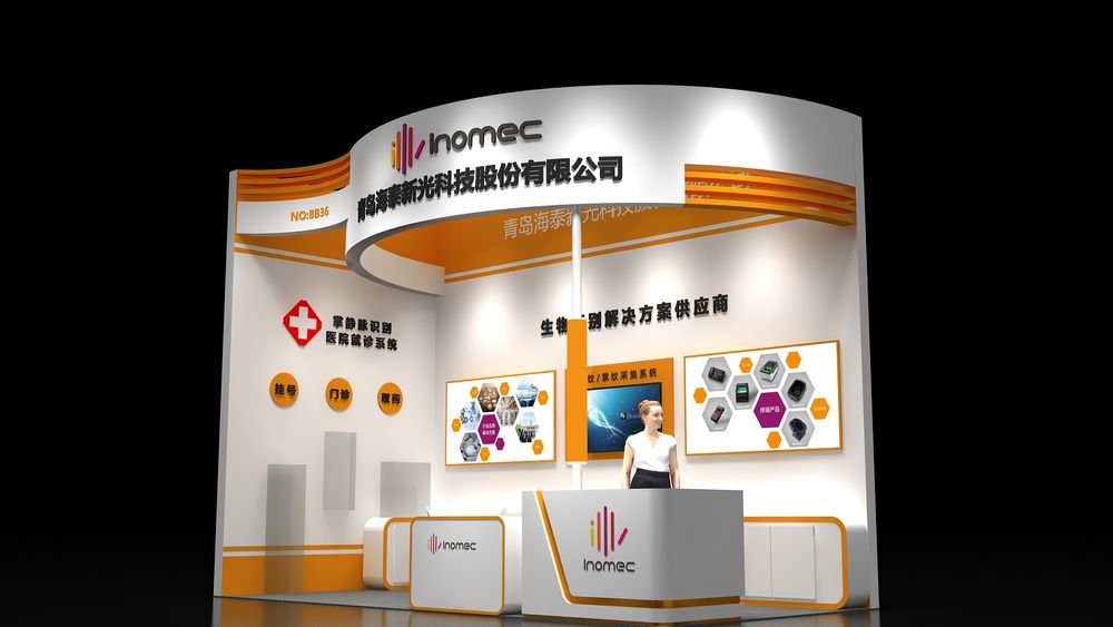 广州展览设计搭建如何打造令人难忘的展览体验？(图1)