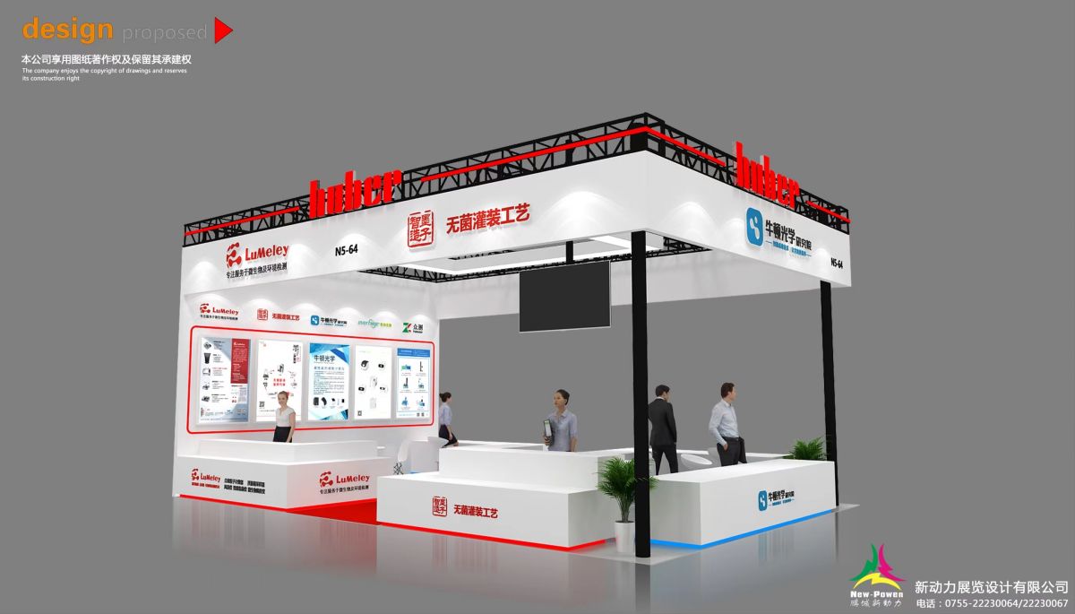 选择适合的广州展台设计公司的技巧(图1)