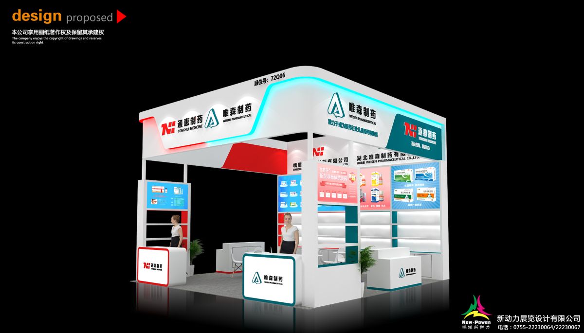 深圳展览公司：创新展览设计的思路与技巧(图1)