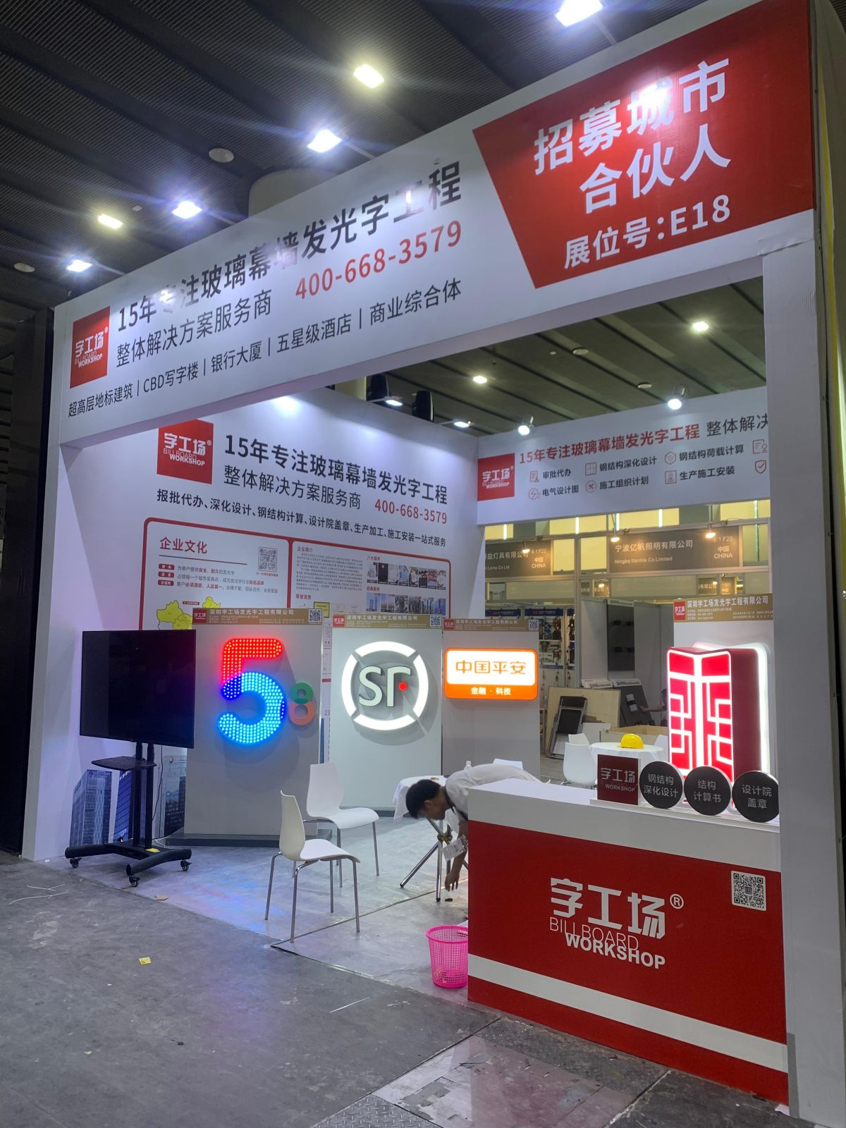 成功案例分享：美国展会搭建的实践经验(图1)