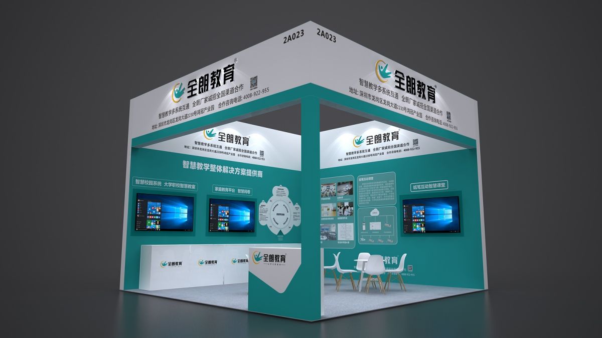 广州与深圳展台搭建商的差异及选择建议(图1)